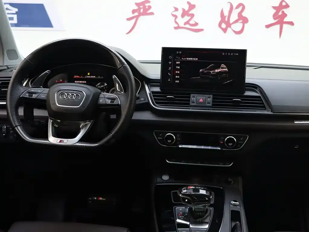 Audi Q5L 2022 из CN, фото 8