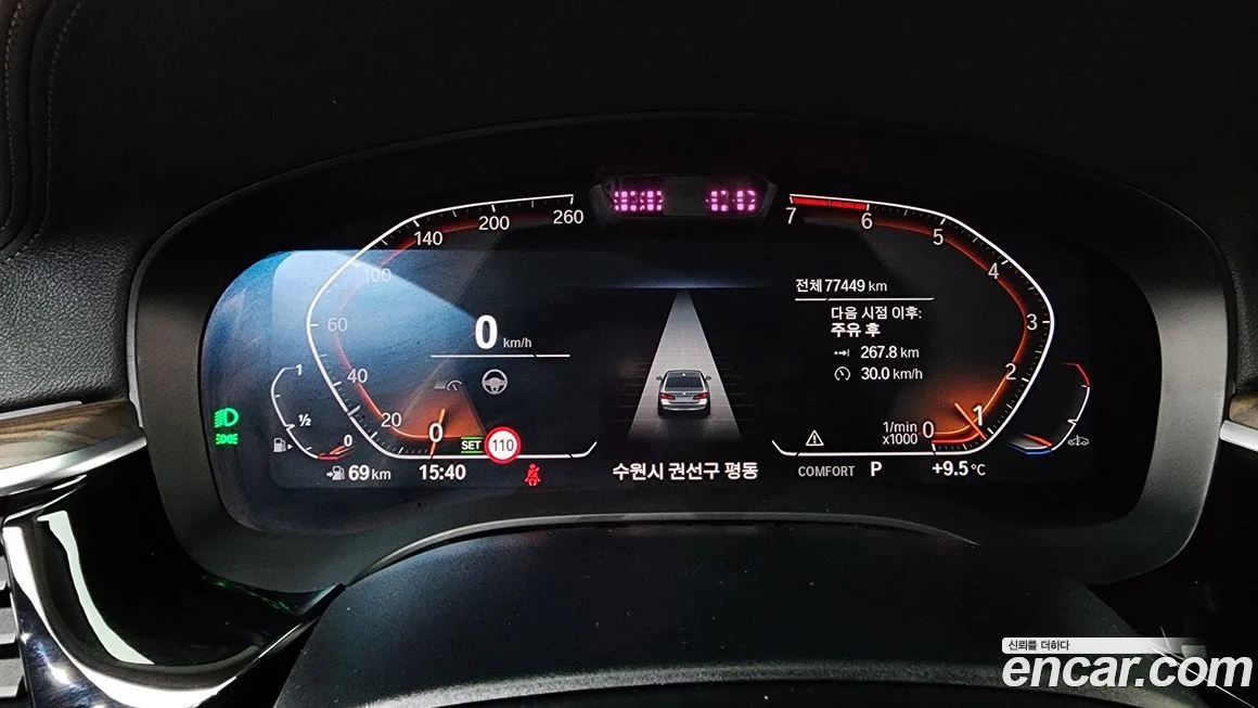 BMW 5-Series 2021 из KR, фото 8