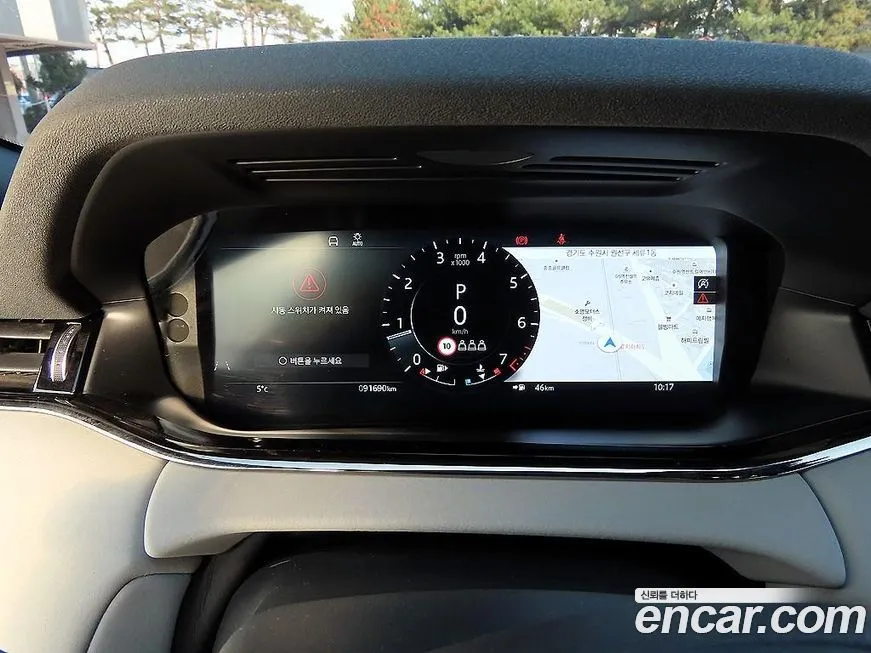 Land Rover Range Rover Evoque 2021 из KR, фото 8