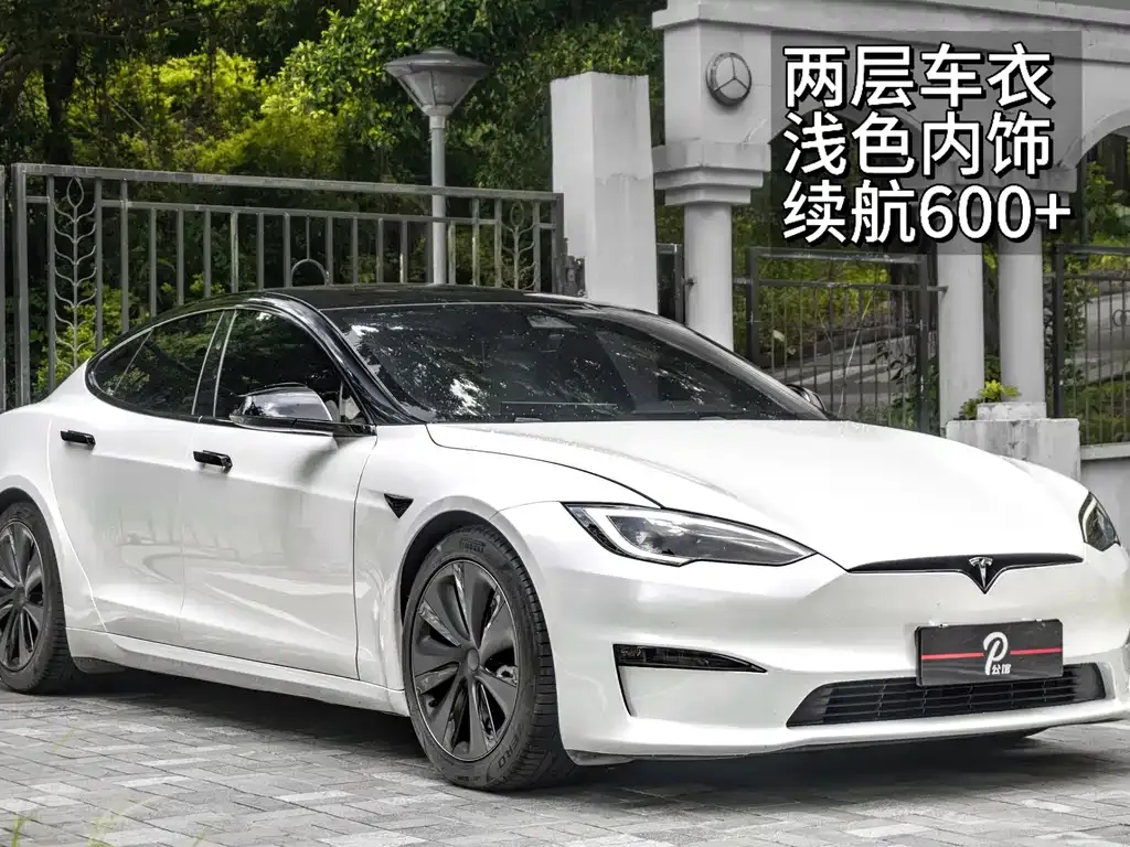 Tesla Model S 2023 из CN, фото 1