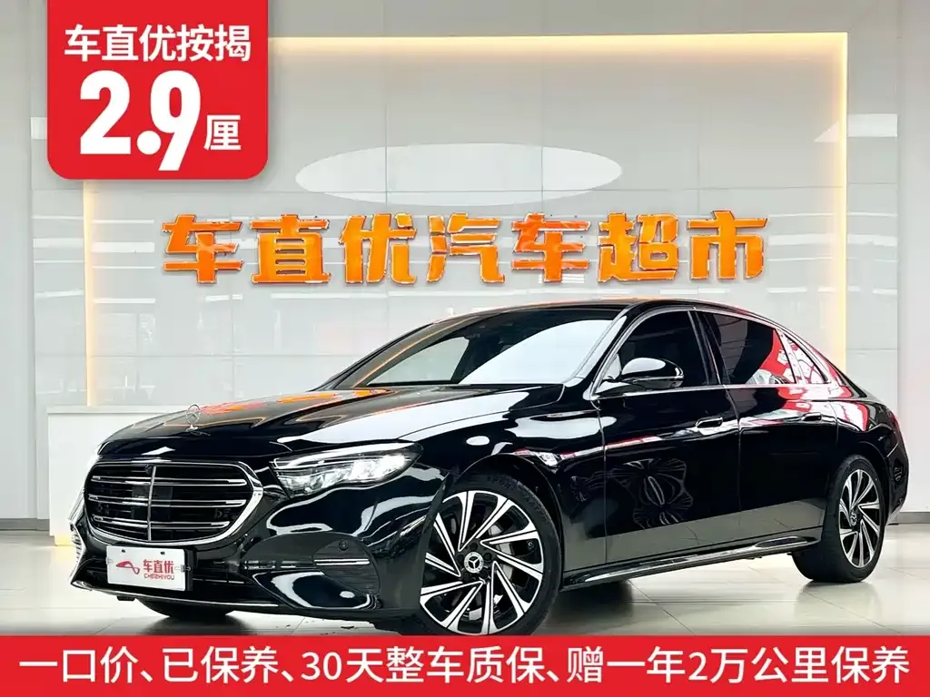 Mercedes-Benz E-Class 2024 из CN, фото 2