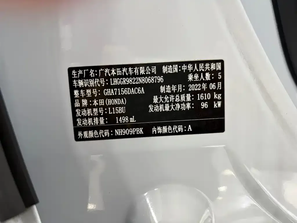 Honda Fit — фото 4