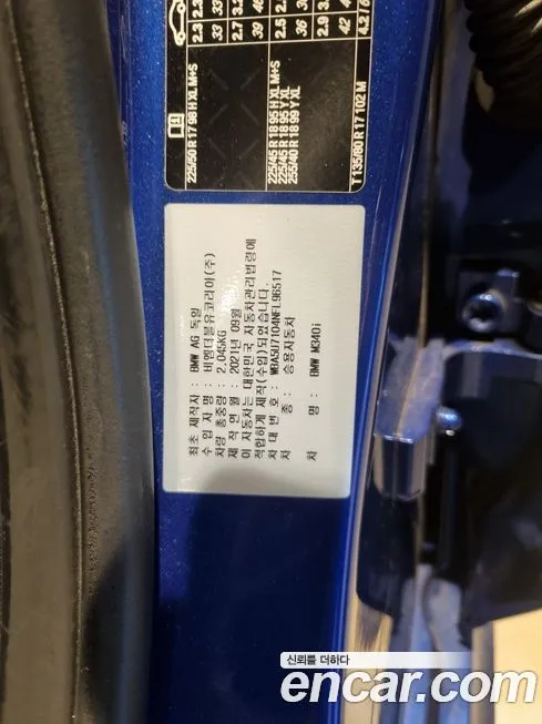 BMW 3-Series 2022 из KR, фото 6