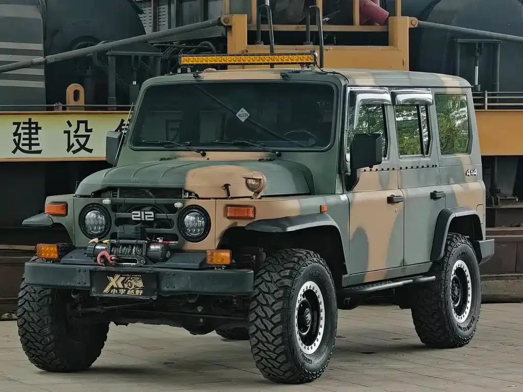 BAW 212 Classic