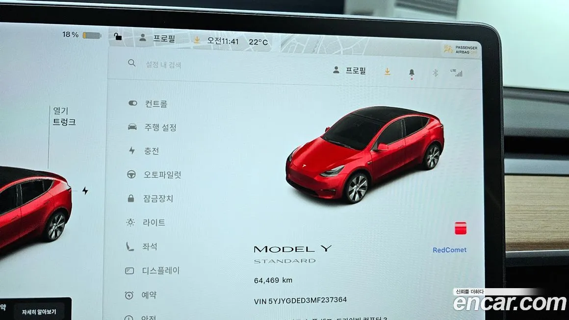Tesla Model Y 2021 из KR, фото 8