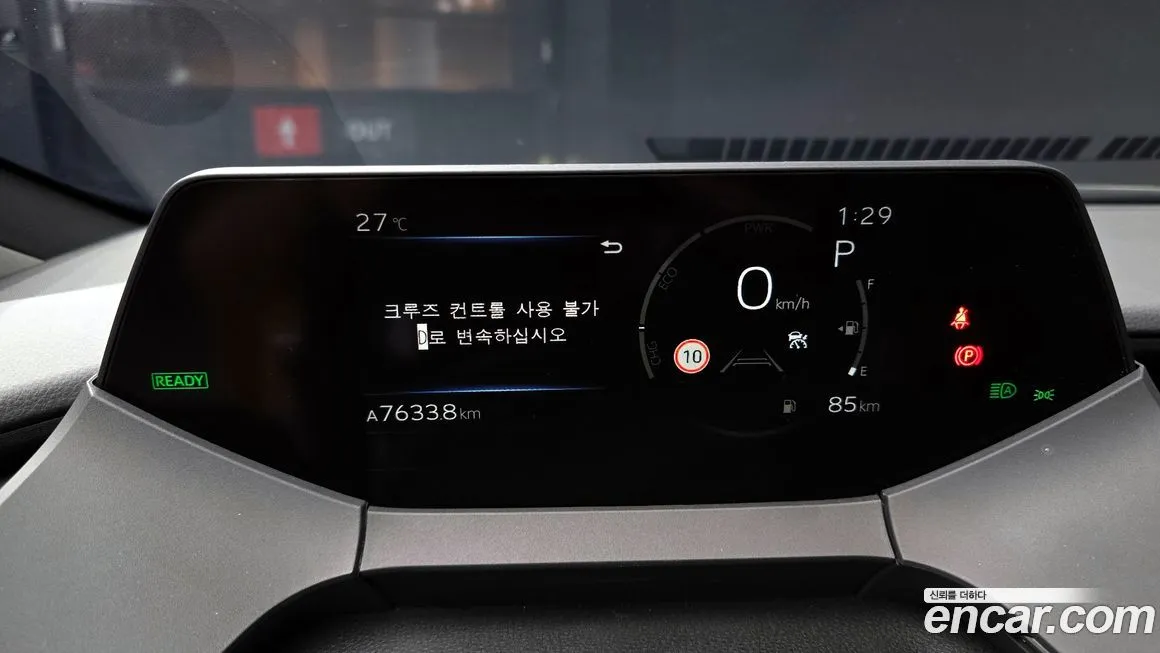 Toyota Prius 2024 из KR, фото 8