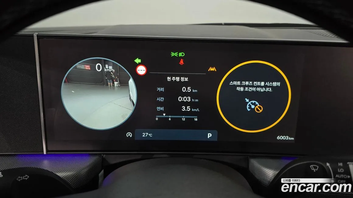 [object Object] Sonata 2025 из KR, фото 8