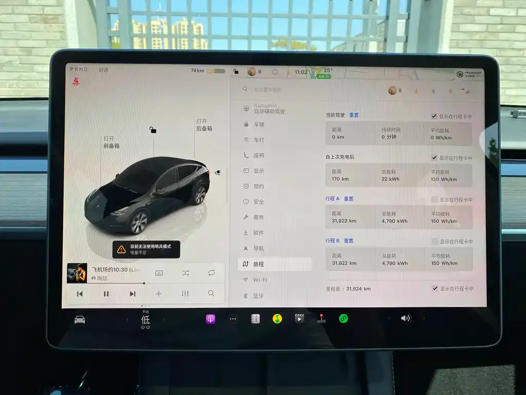 Tesla Model Y 2022 из CN, фото 10