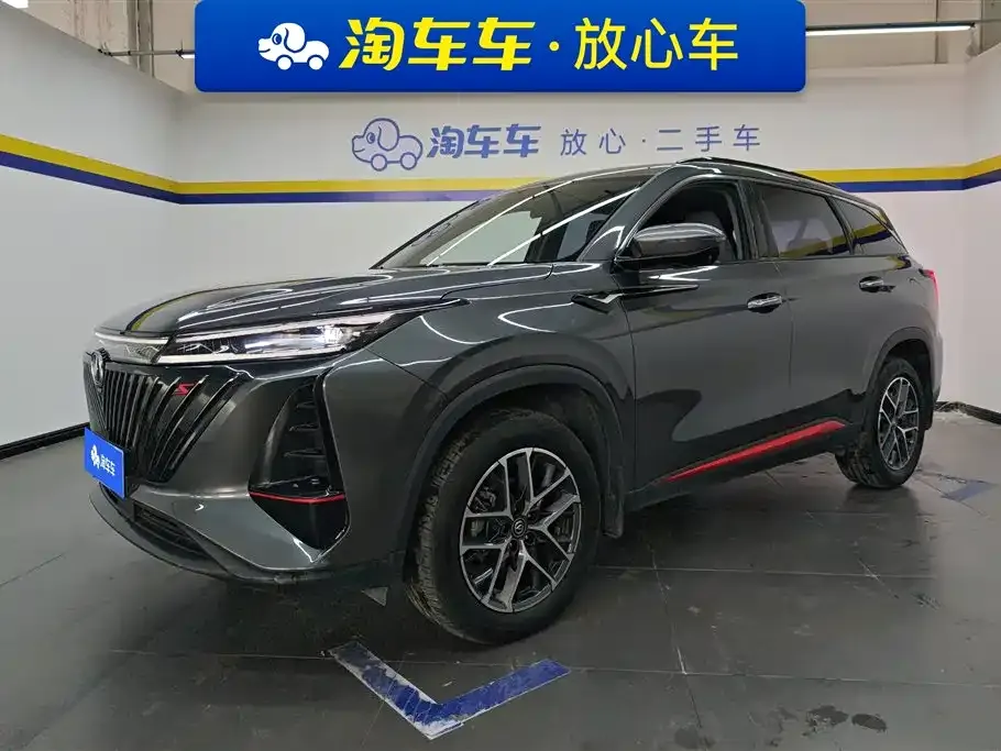 Changan CS75PLUS — фото 1