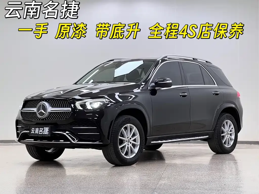 Mercedes-Benz GLE 2021 из CN, фото 1