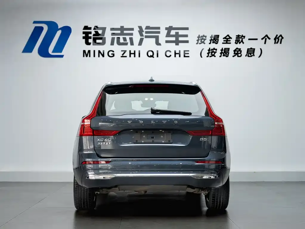 Volvo XC60 2024 из CN, фото 6