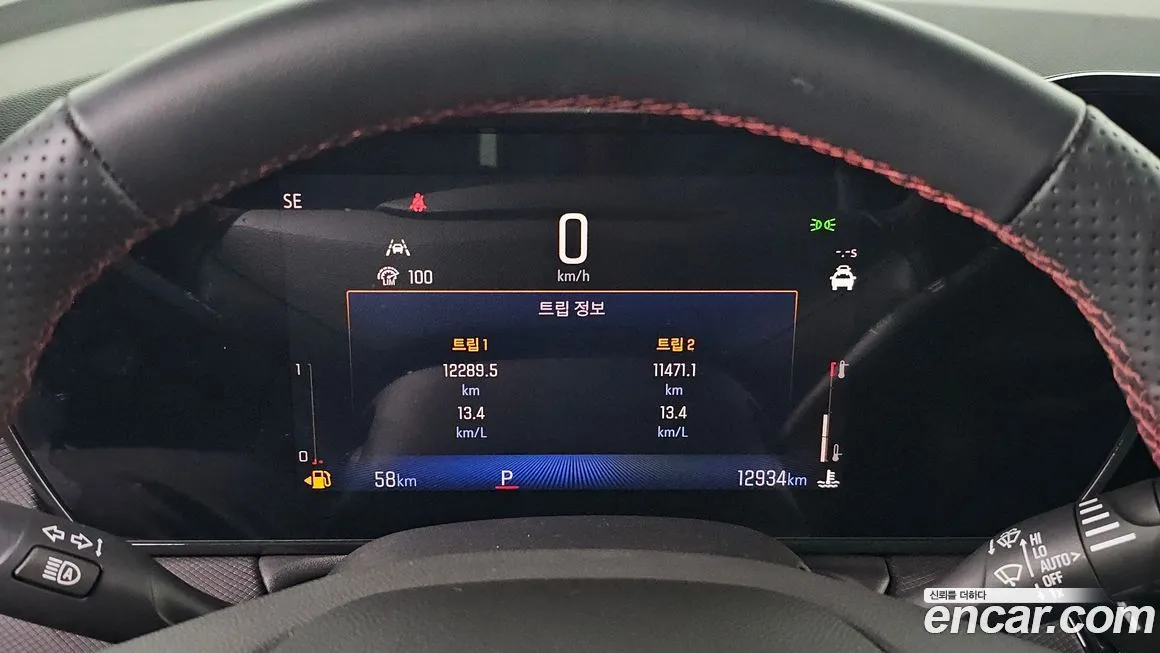 Chevrolet (GM Daewoo) Trailblazer 2024 из KR, фото 8