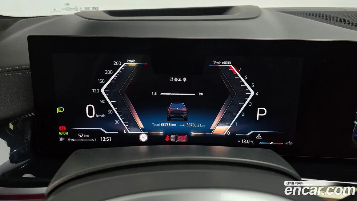 BMW X7 2024 из KR, фото 8