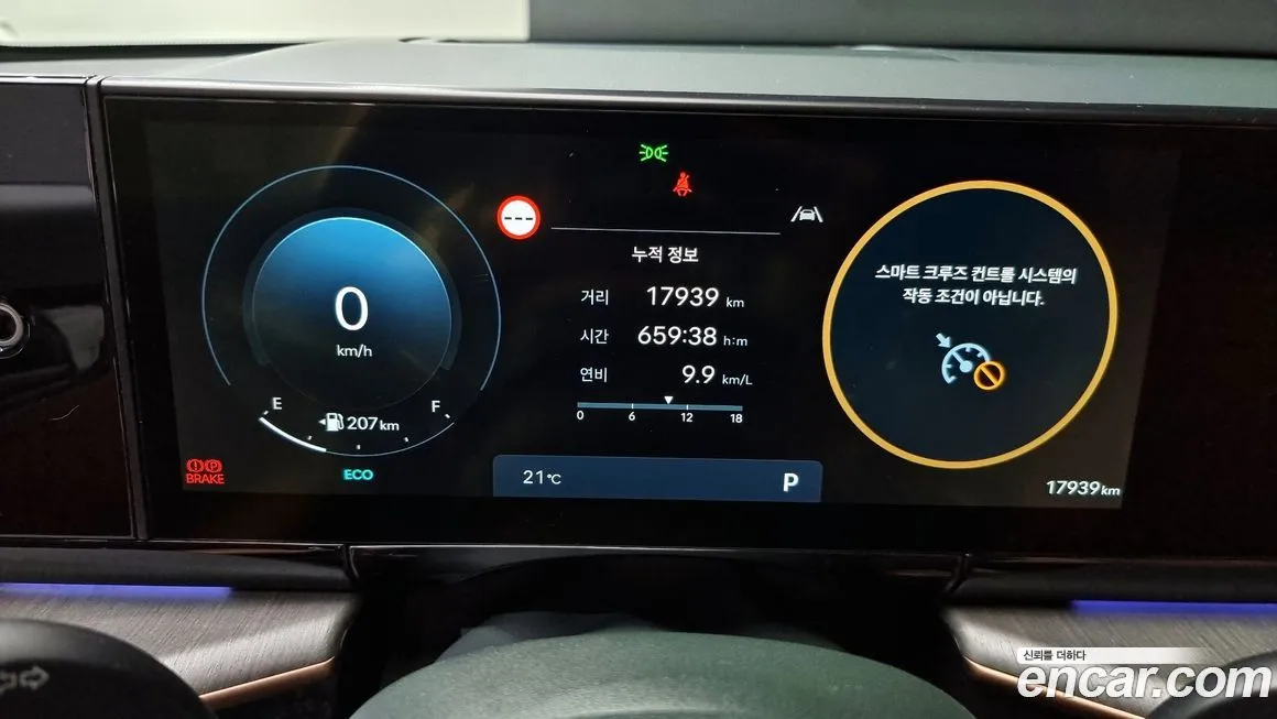 Hyundai Grandeur 2023 из KR, фото 8
