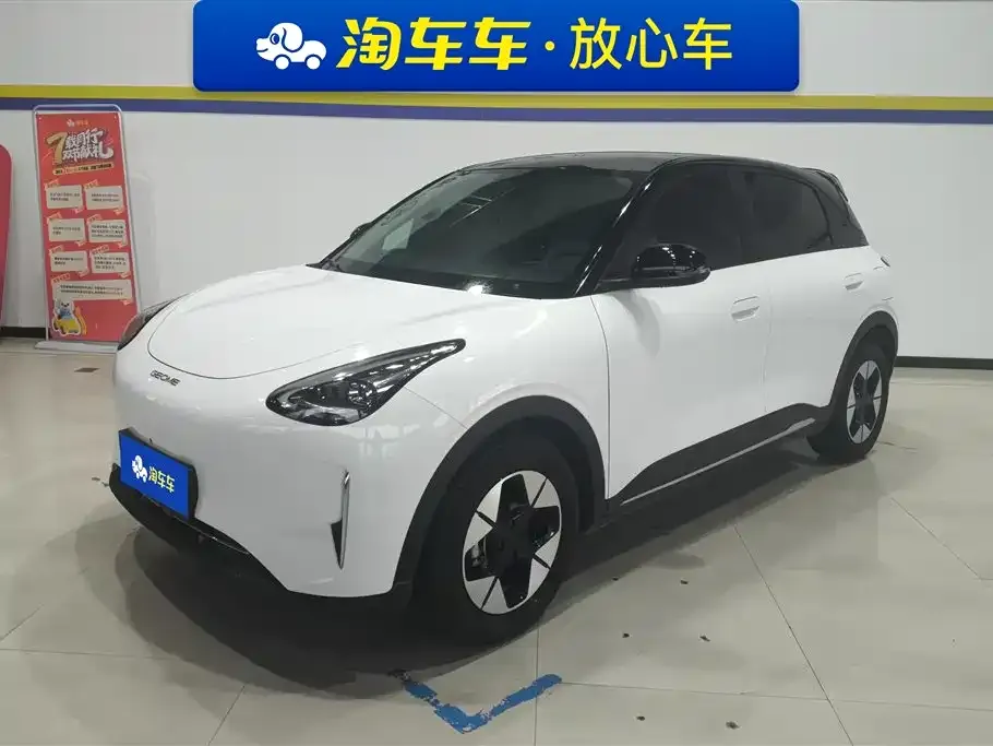 Geely Starburst 2025 из CN, фото 1