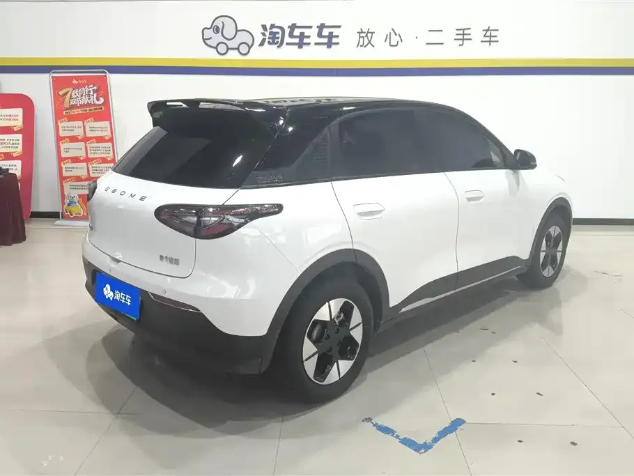 Geely Starburst 2025 из CN, фото 3