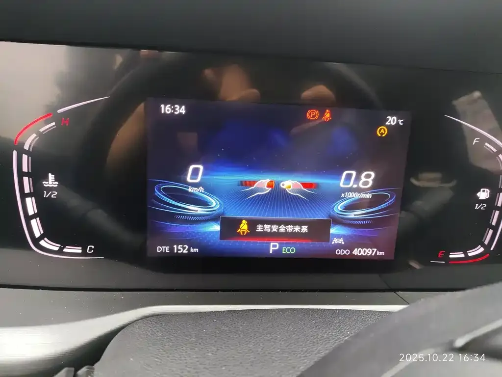 Changan CS75PLUS — фото 3