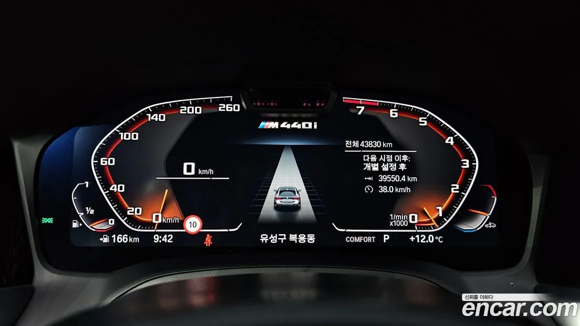 BMW 4-Series 2023 из KR, фото 8