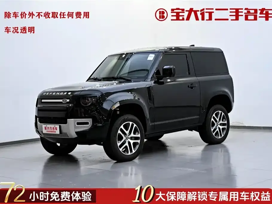 Land Rover Defender — фото 1