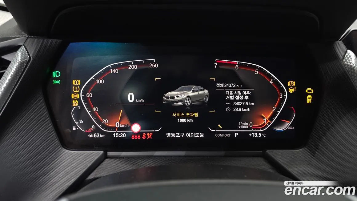 BMW 2-Series 2023 из KR, фото 8