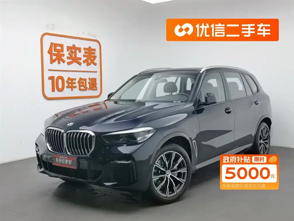 BMW X5 2023 из CN, фото 1