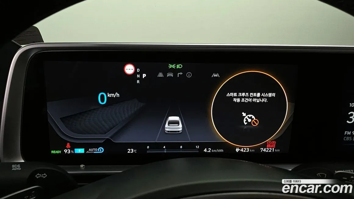 Hyundai Ioniq6 — фото 8