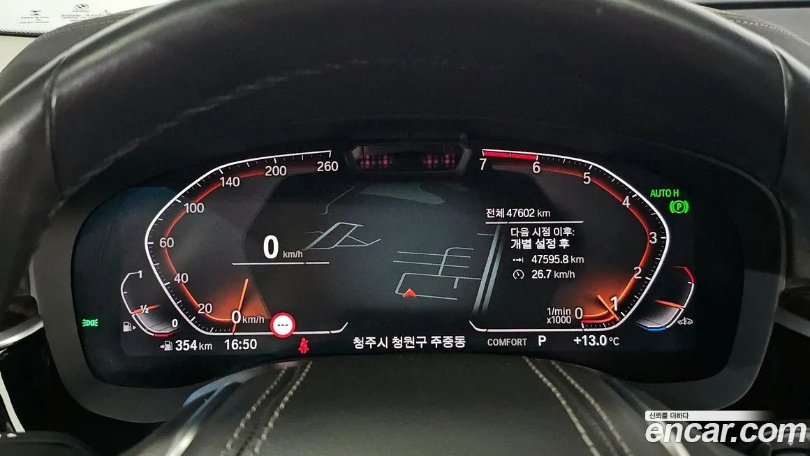 BMW 5-Series 2021 из KR, фото 8