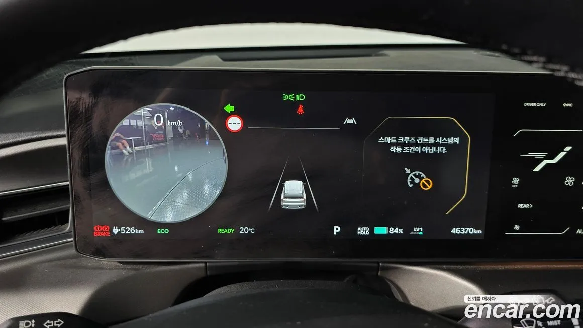 Kia EV9 2024 из KR, фото 8