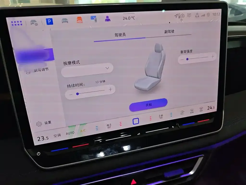 [object Object] Tiguan L 2024 из CN, фото 5