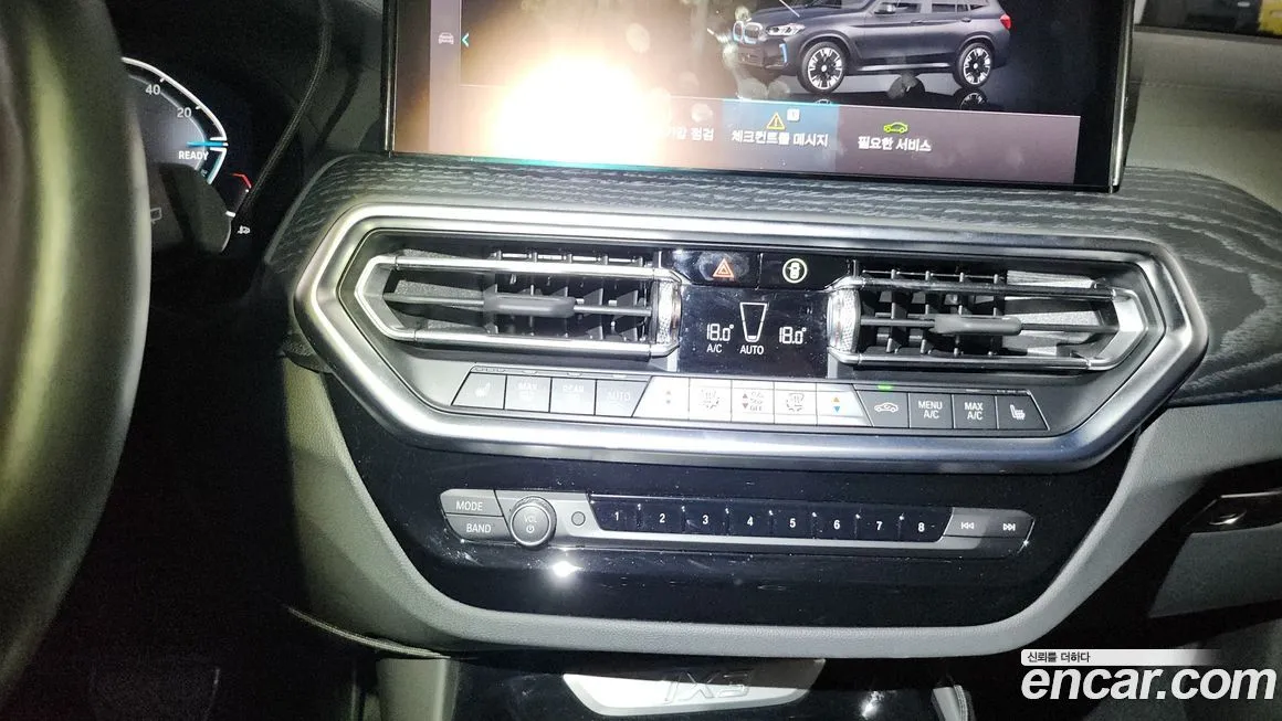 [object Object] iX3 2023 из KR, фото 6