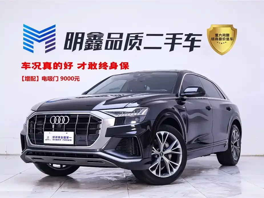 Audi Q8 2023 из CN, фото 1
