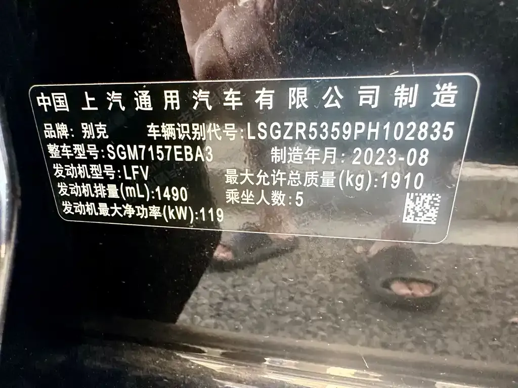 Buick Regal 2023 из CN, фото 8