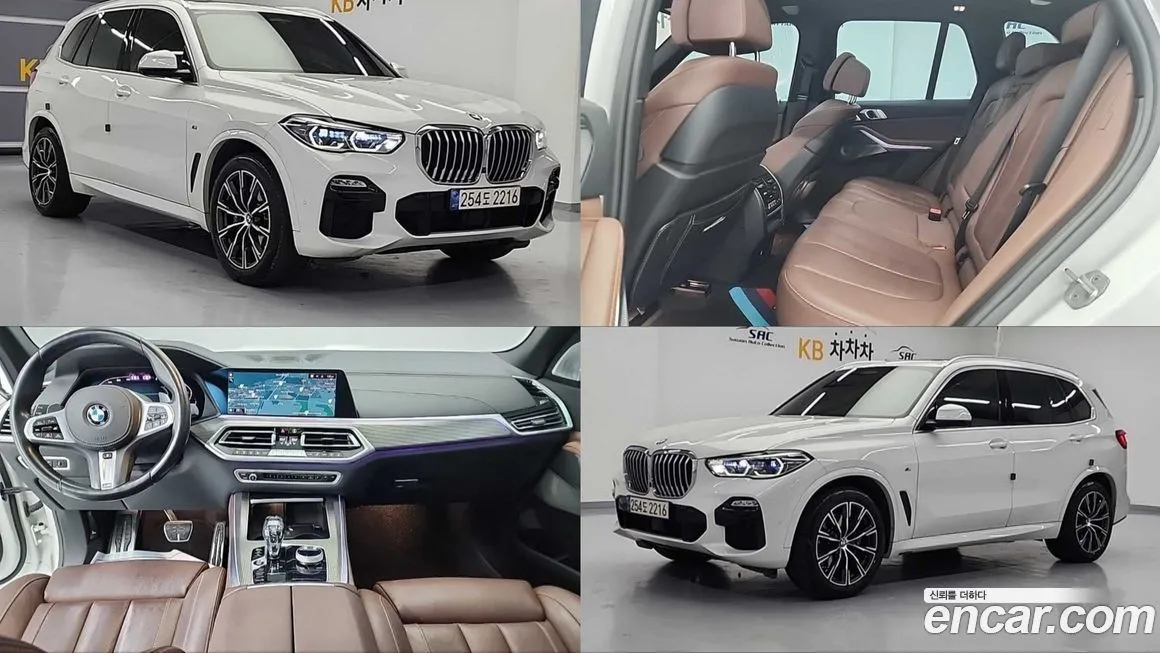 BMW X5 2021 из KR, фото 1