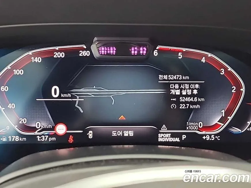 BMW X5 2021 из KR, фото 7