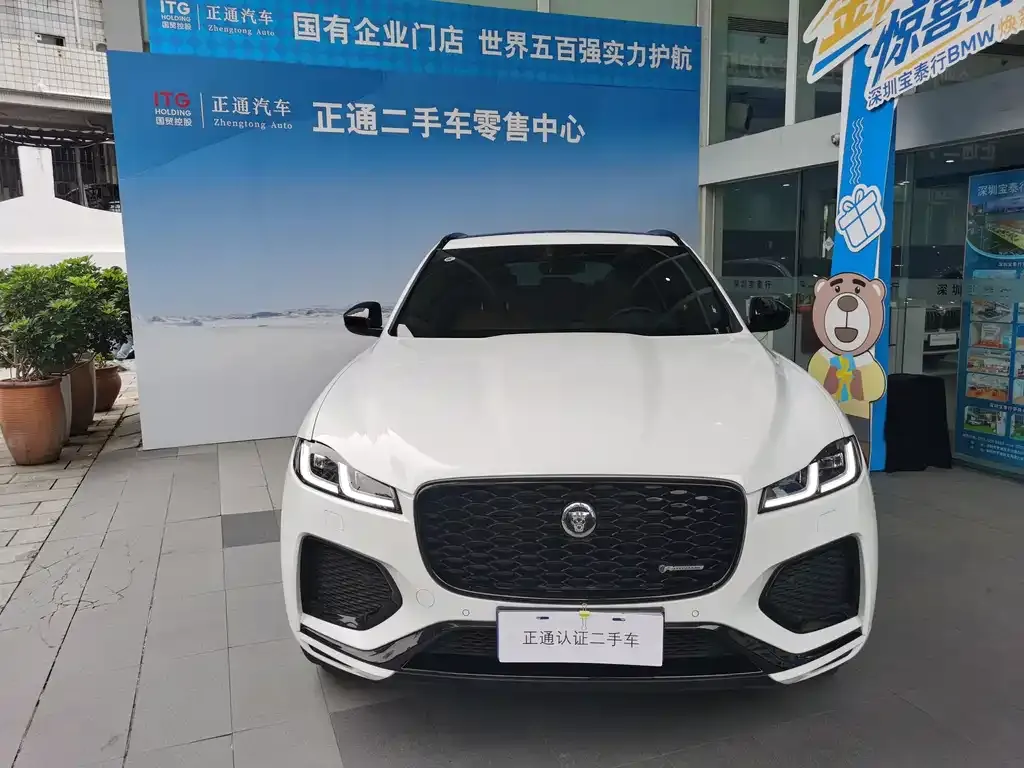 Jaguar F-PACE 2023 из CN, фото 2