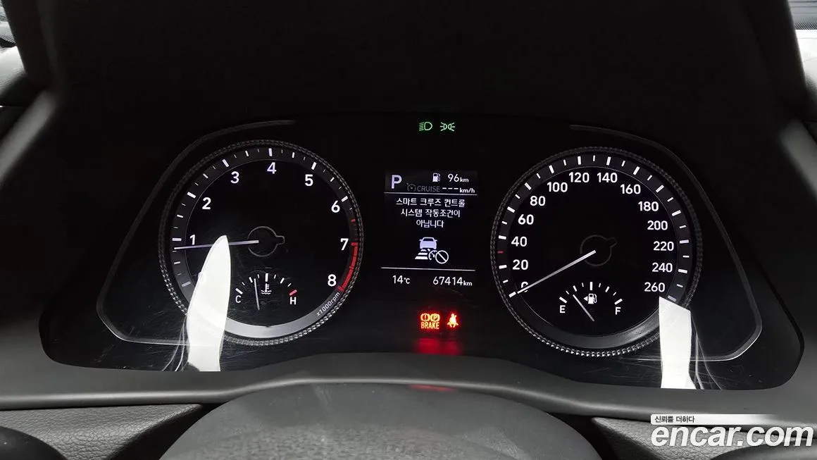 Hyundai Sonata 2021 из KR, фото 8