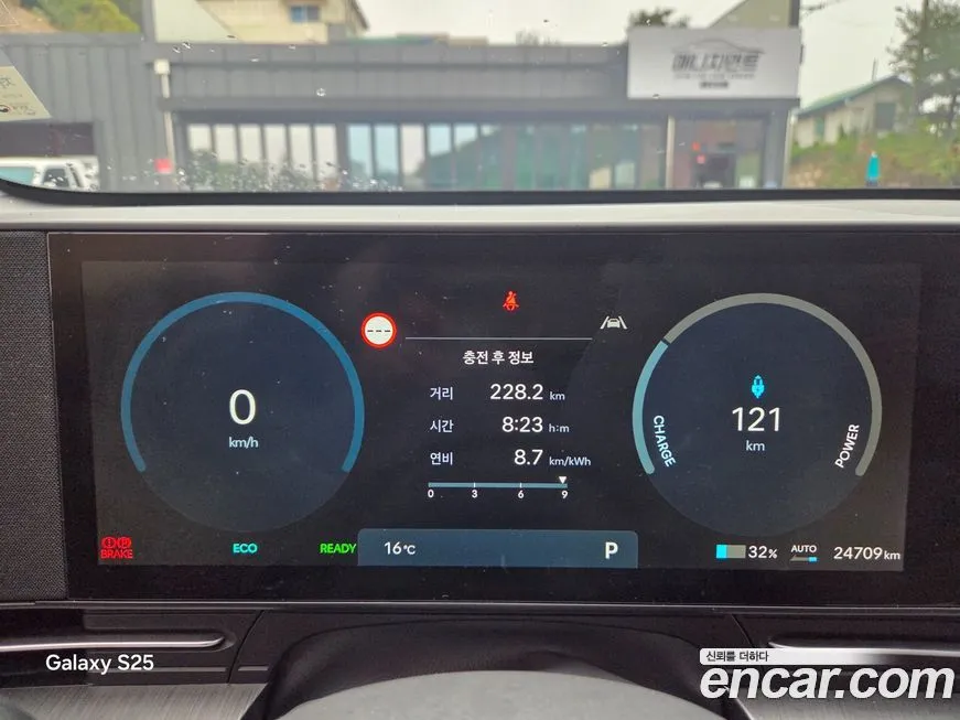 Hyundai Kona 2023 из KR, фото 9