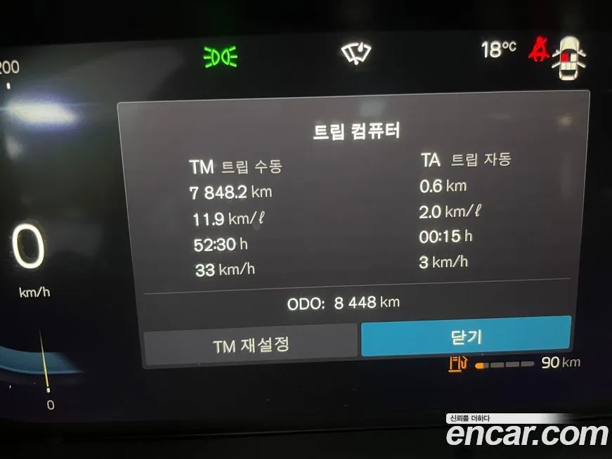 Volvo S90 2024 из KR, фото 8