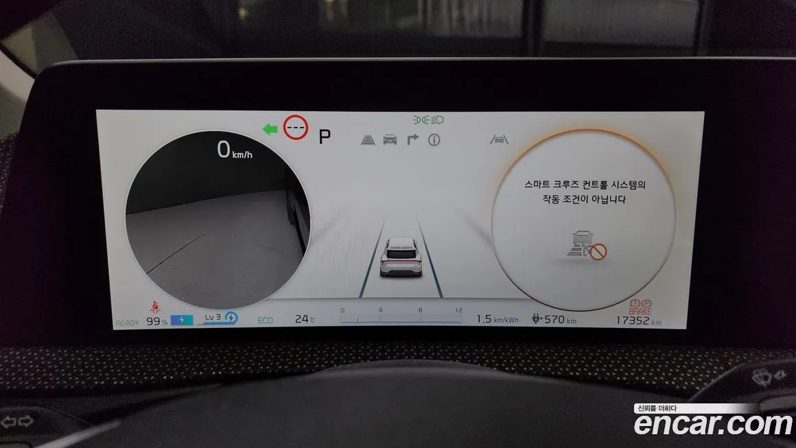 Kia EV6 — фото 8