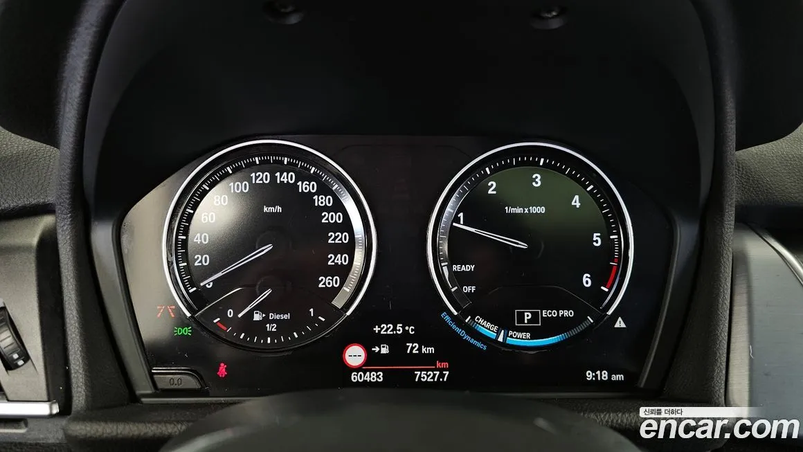 BMW 2-Series 2021 из KR, фото 8