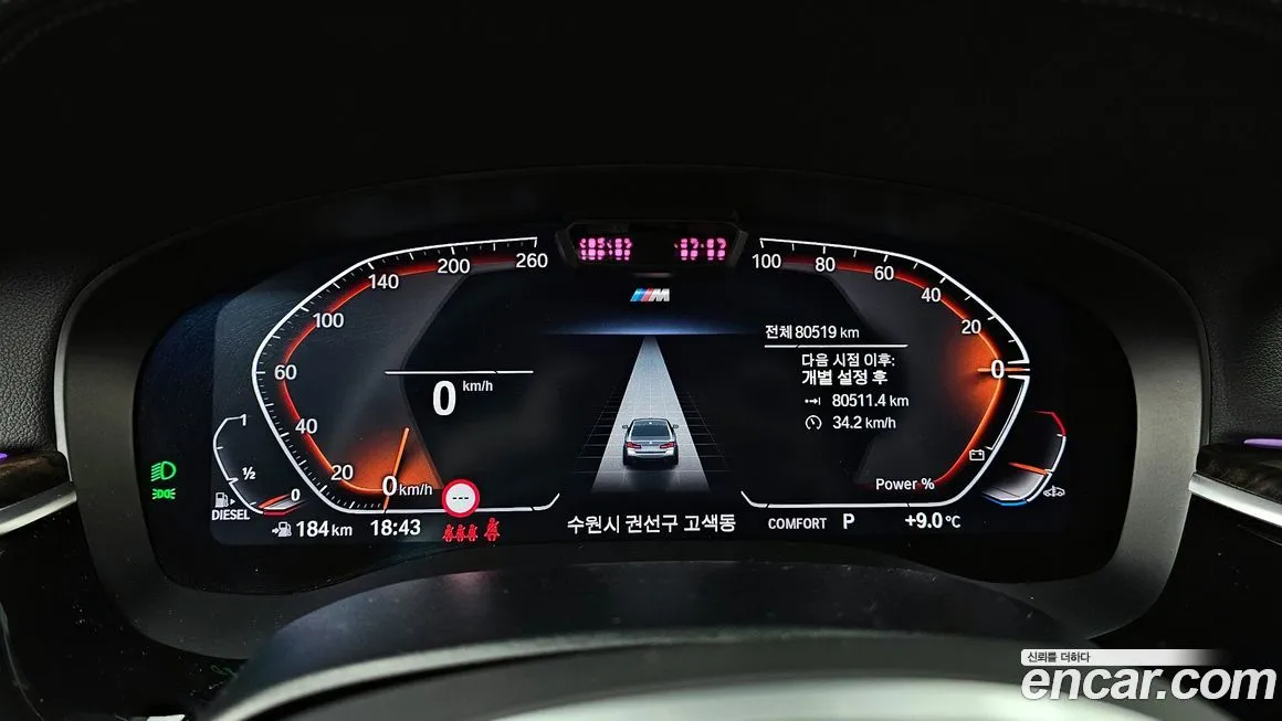 BMW 5-Series 2022 из KR, фото 8