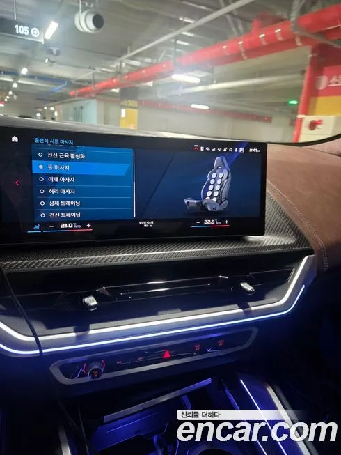 BMW XM — фото 7