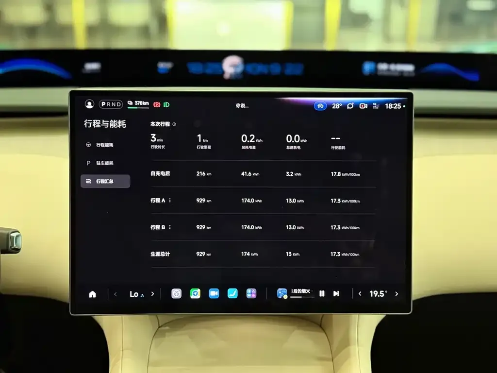 Xiaomi YU7 2025 из CN, фото 9
