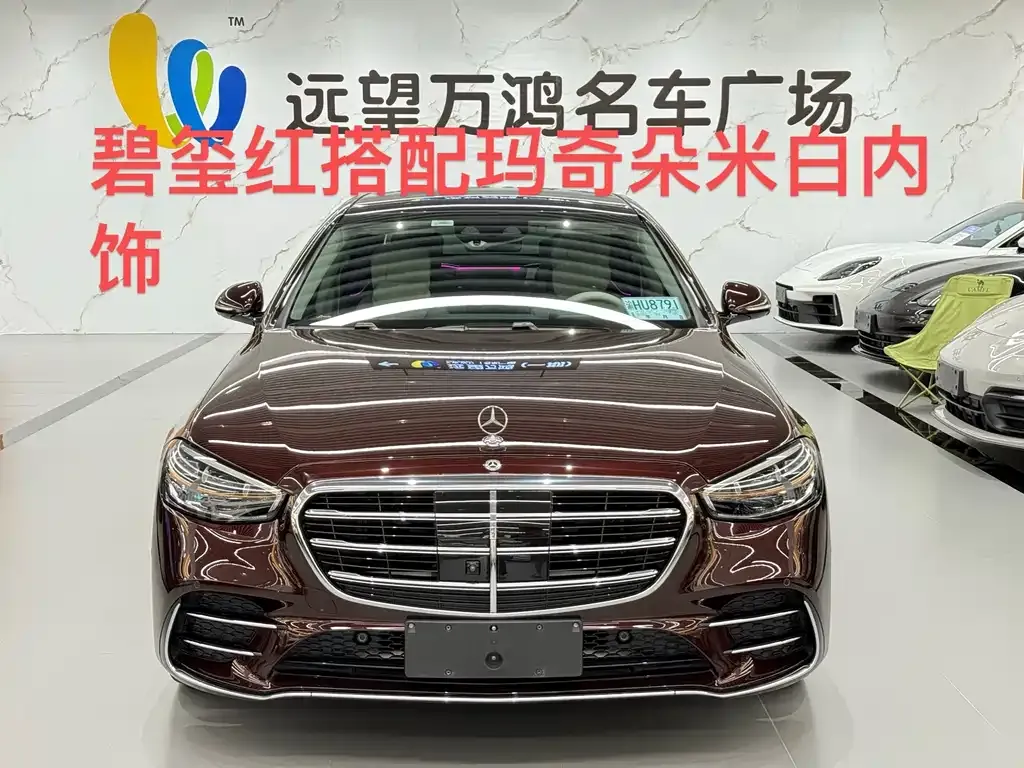Mercedes-Benz S-Class 2021 из CN, фото 1
