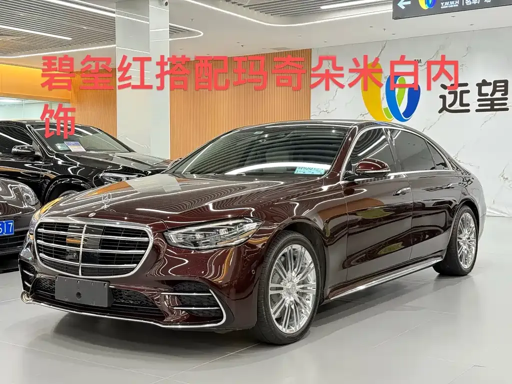 Mercedes-Benz S-Class 2021 из CN, фото 2