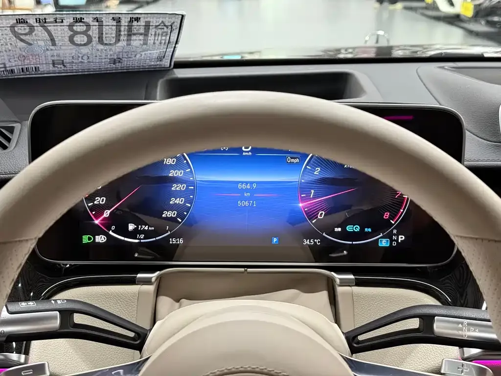 Mercedes-Benz S-Class 2021 из CN, фото 9