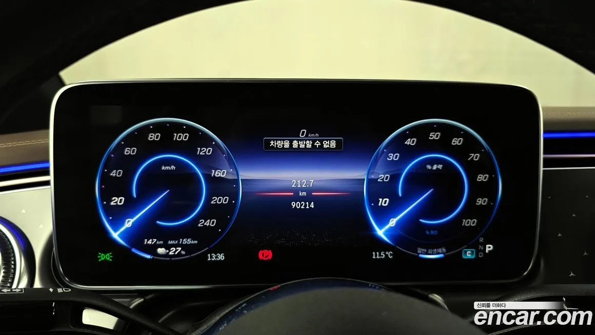 Mercedes-Benz EQE 2023 из KR, фото 8