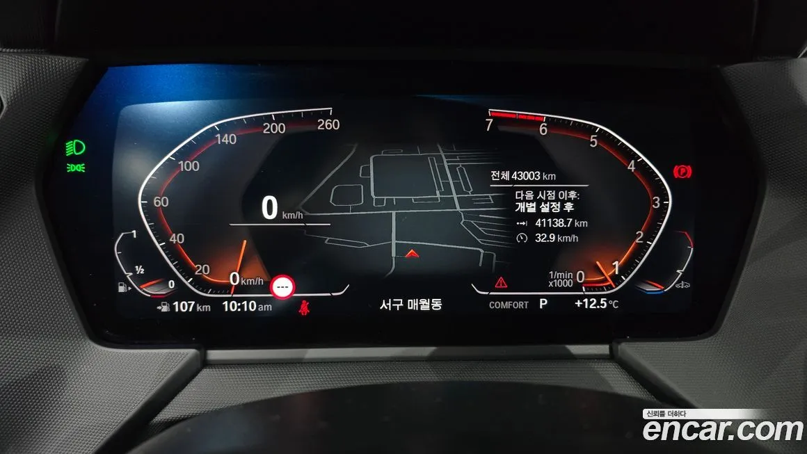 BMW 2-Series 2022 из KR, фото 8