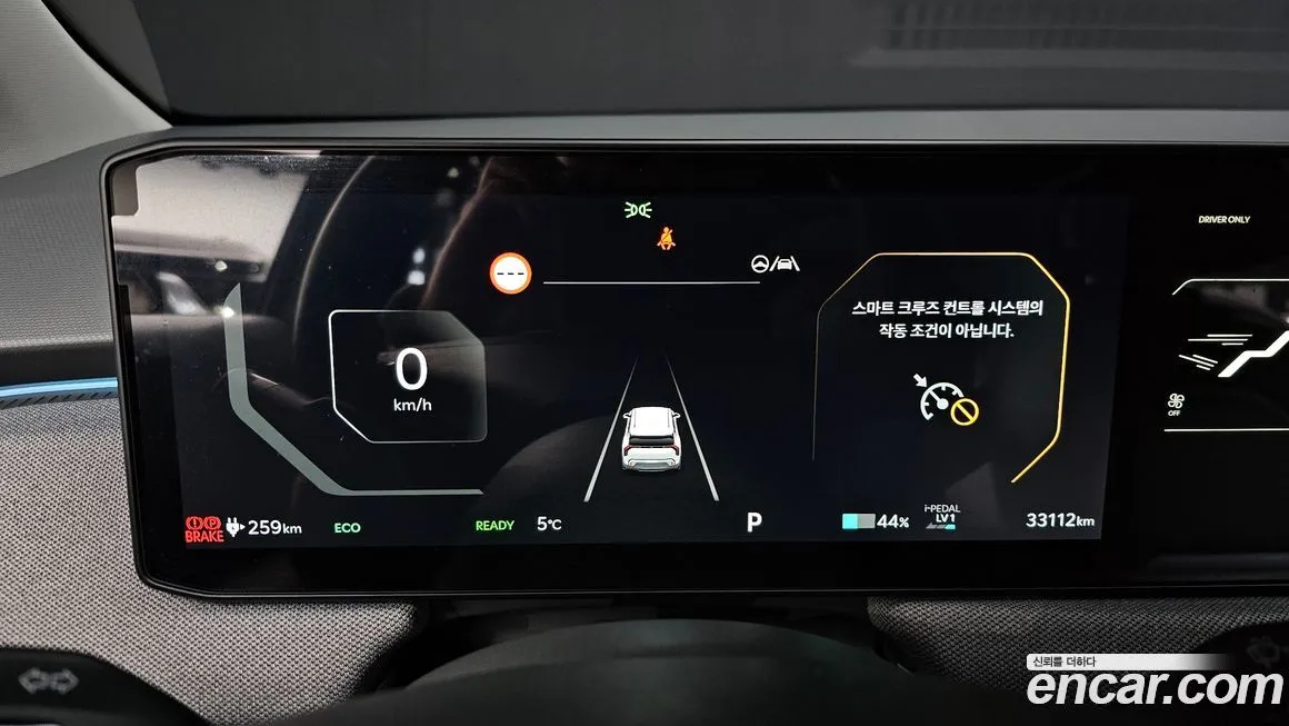 Kia EV3 — фото 8