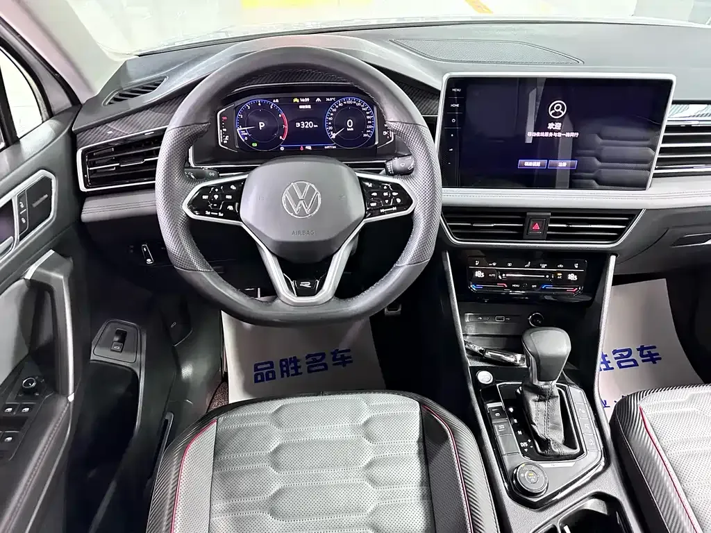 Volkswagen Tiguan L 2023 из CN, фото 10